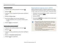 Страница 82