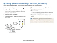 Страница 83
