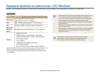 Страница 86