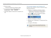 Страница 90
