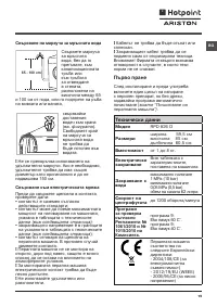 Strona 4