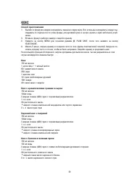 Страница 39