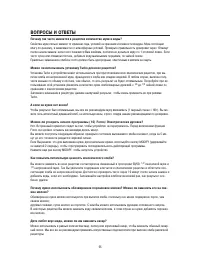 Страница 55