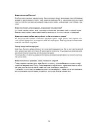 Страница 56