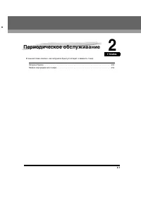 Страница 59