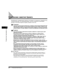 Страница 70