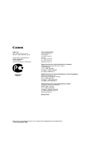 Страница 88