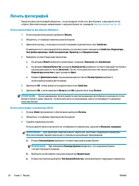 Страница 28
