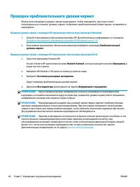 Страница 44