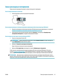 Страница 45