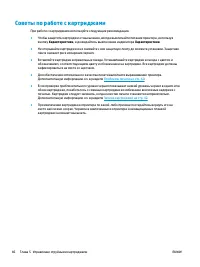Страница 50