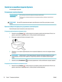 Страница 56