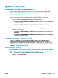 Страница 61
