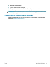 Страница 63