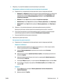 Страница 65