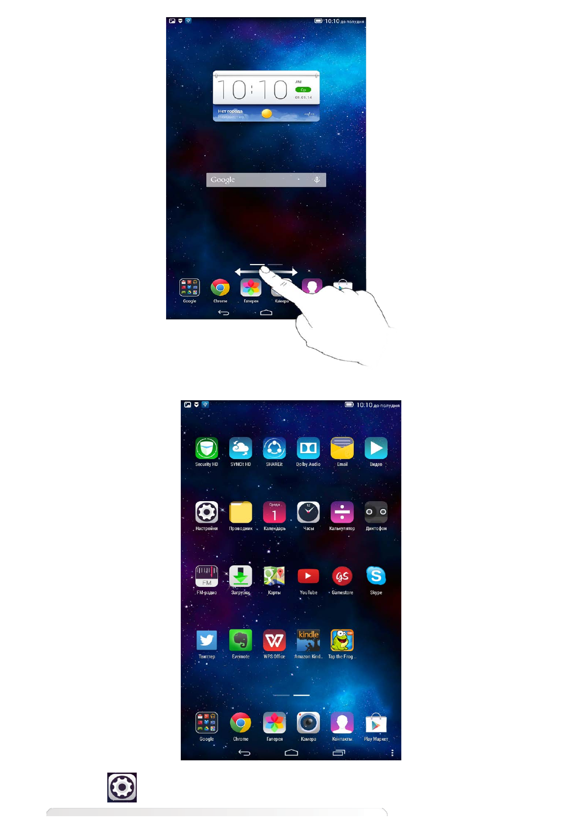 background image
