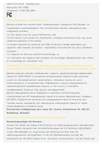 Страница 26