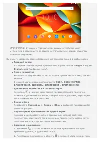 Страница 3