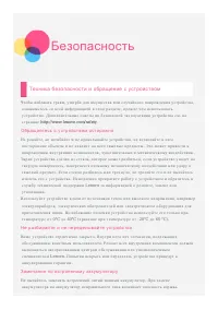 Страница 27