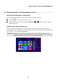Страница 27
