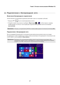 Страница 33