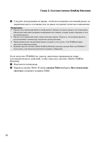 Страница 28