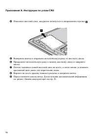 Страница 40