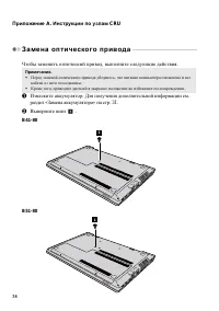 Страница 44