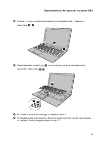 Страница 47