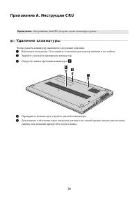 Страница 30
