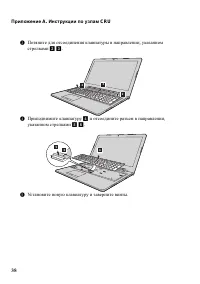 Страница 42