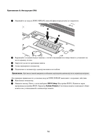 Страница 38
