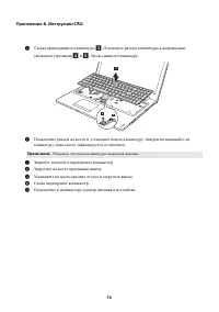Страница 40