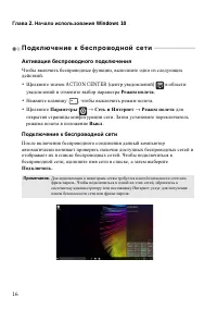 Страница 20