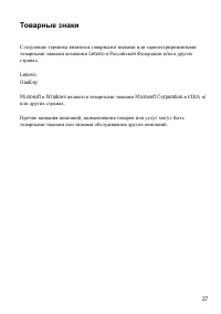 Страница 31