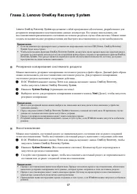 Страница 23