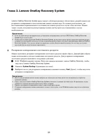Страница 29