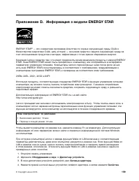 Страница 177