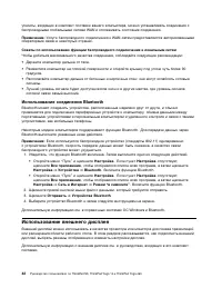 Страница 60