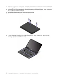 Страница 138