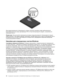 Страница 28