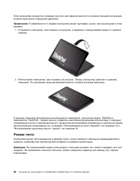 Страница 46