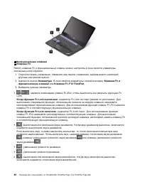 Страница 50