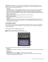 Страница 53
