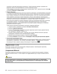 Страница 58