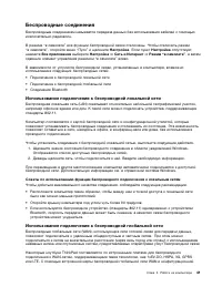 Страница 59