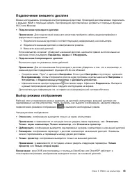 Страница 61