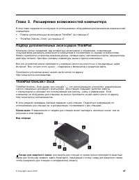 Страница 65