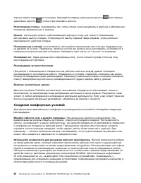 Страница 70