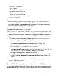 Страница 77